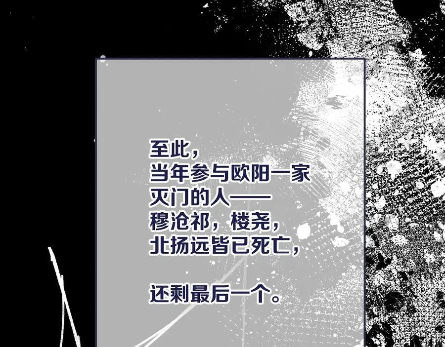 第152话 不要你们了6