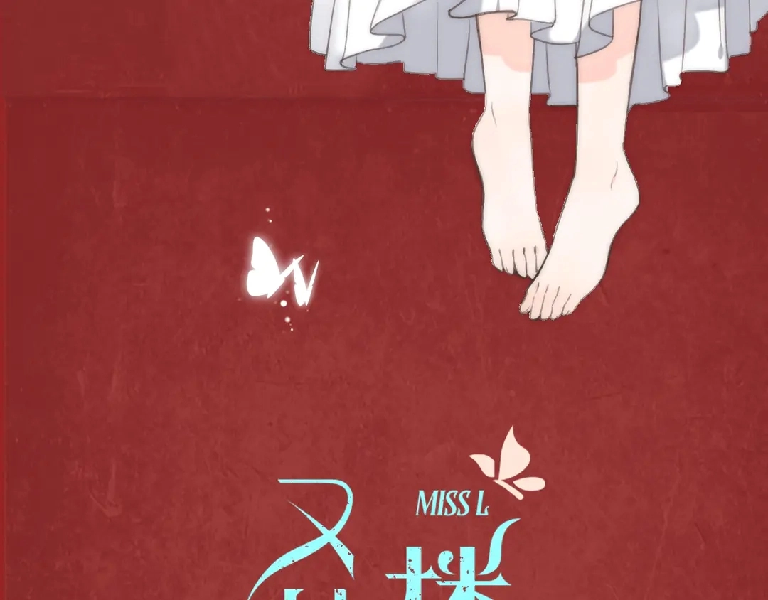 虹君新作 全体人物大揭秘31