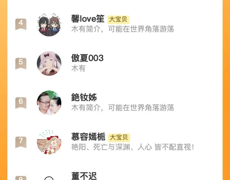 第127话 不舍95