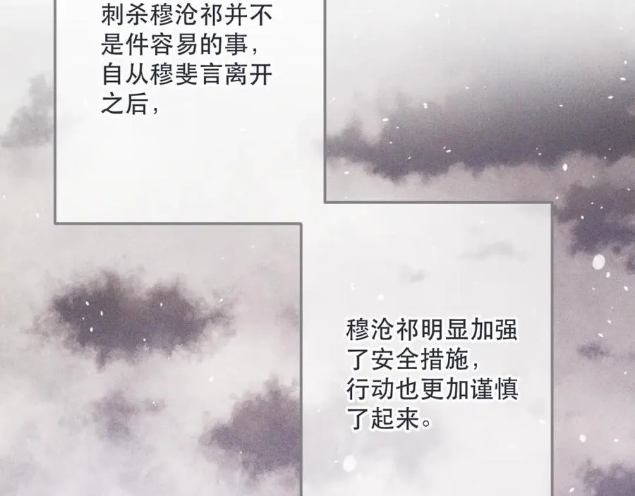 第131话 今晚的猎物19