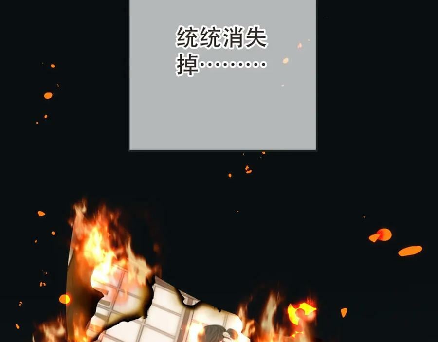 第119话 疼疼我吧~9