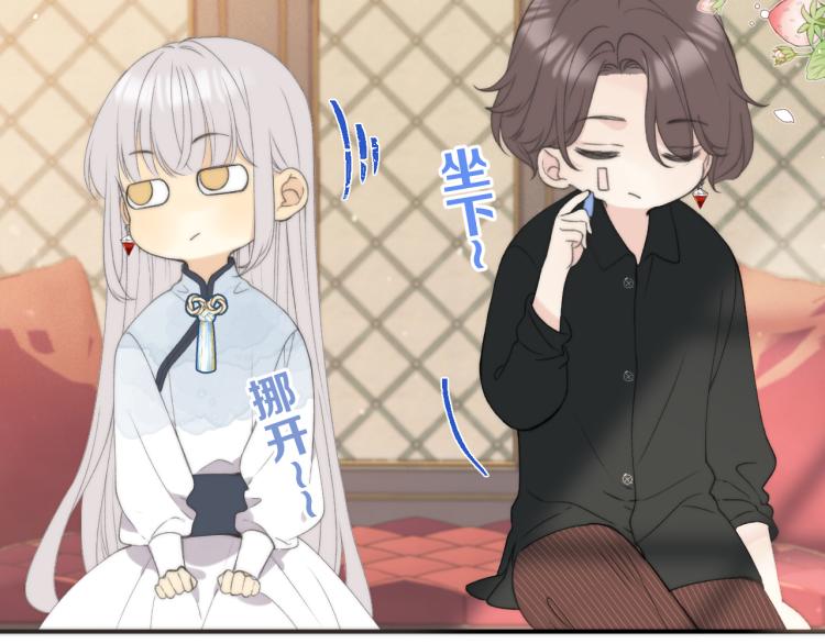 第57话 偷吻75