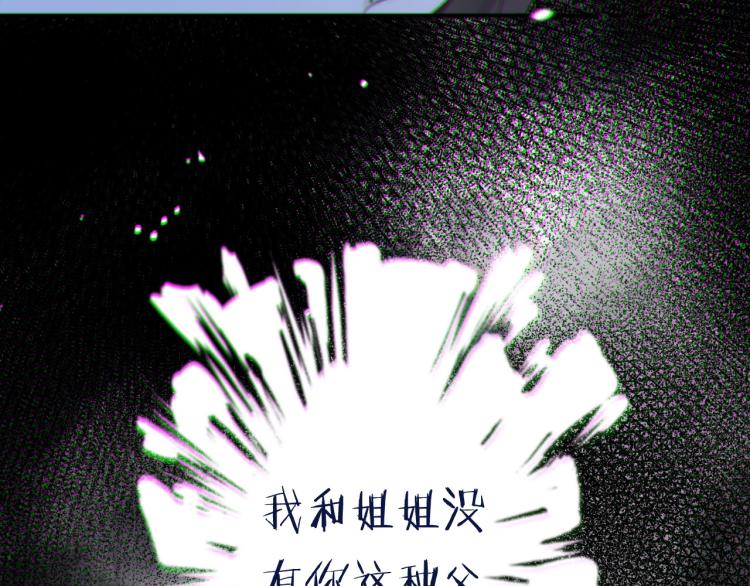第53话 不要走！106