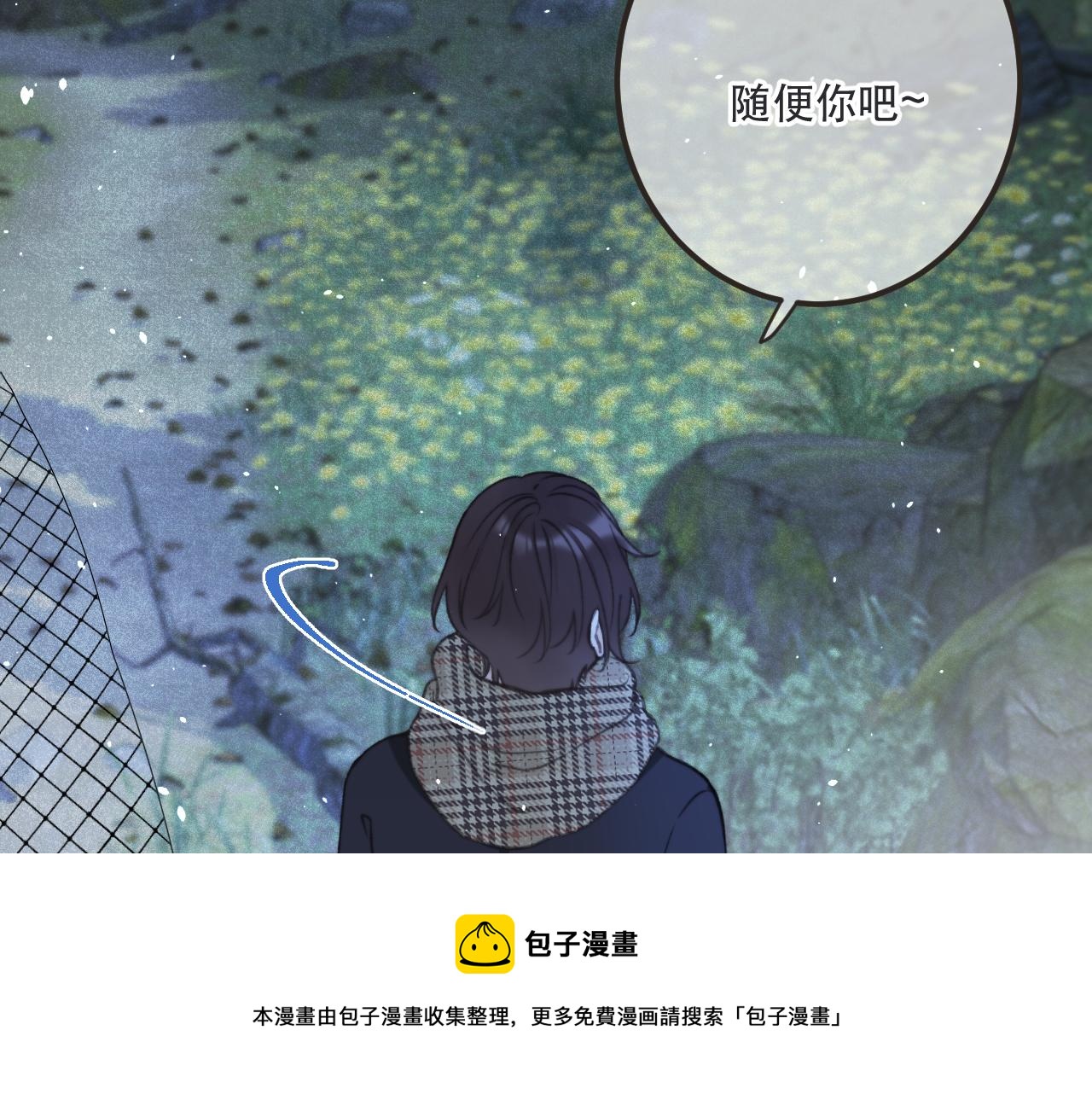 第80话 小骗子！64