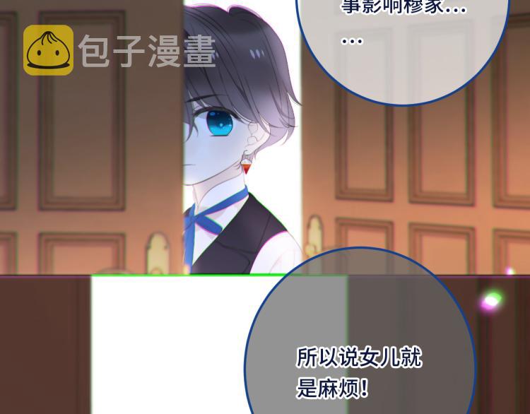 第53话 不要走！102