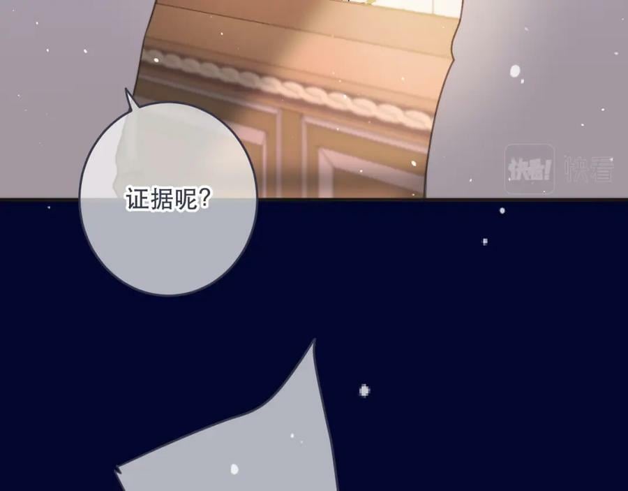 第108话 狗咬人54