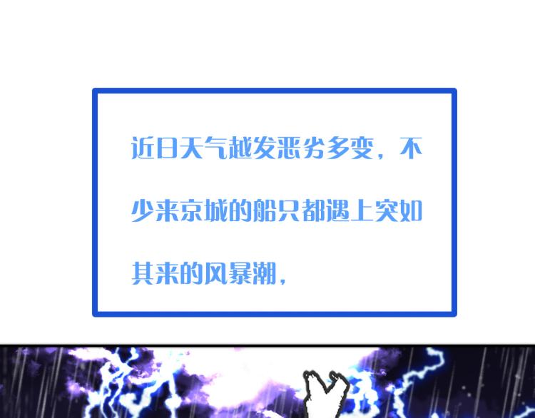 第36话 我·要·你！95