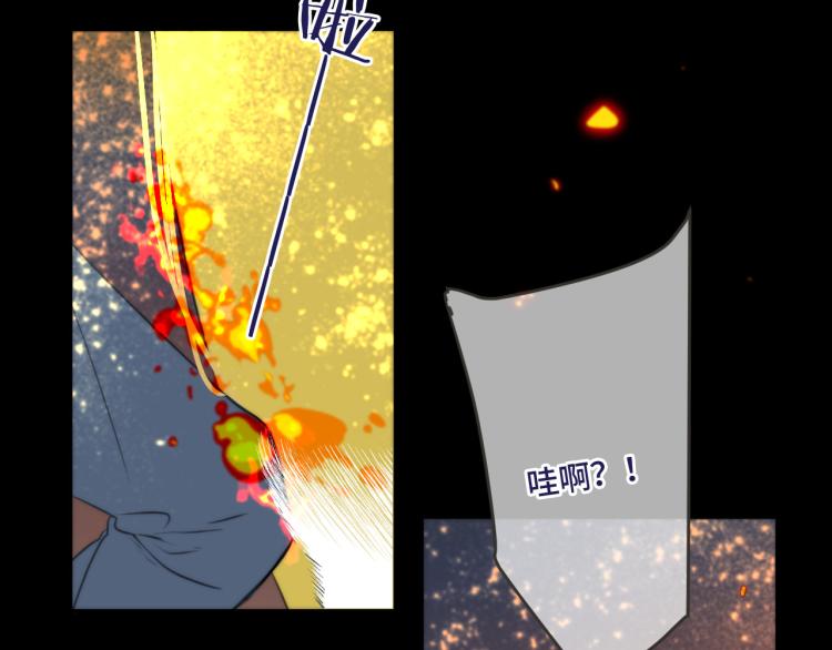 第36话 我·要·你！14