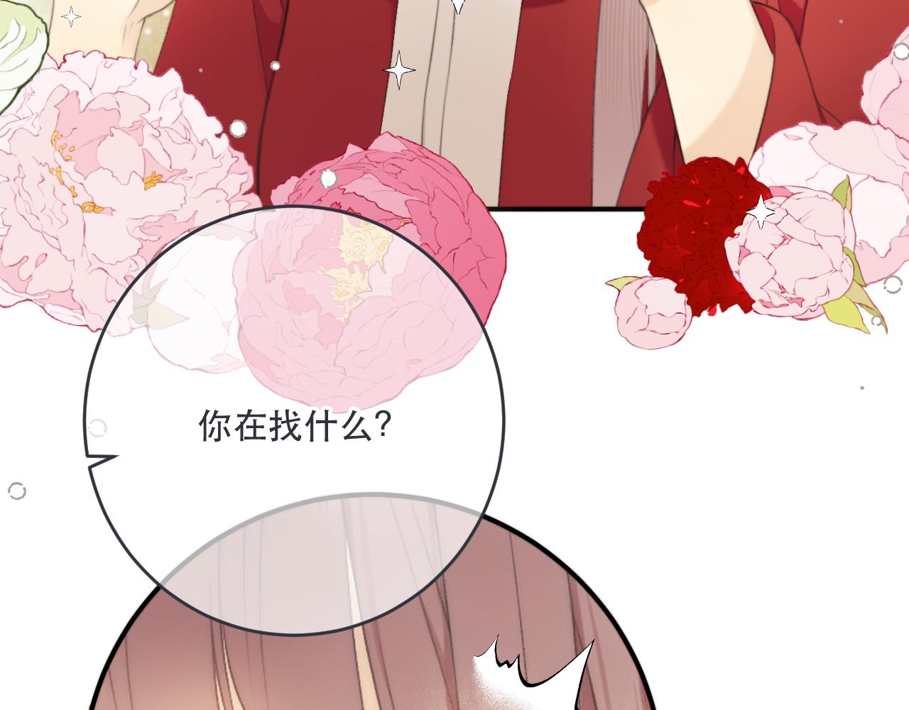 第86话 挡酒的后果109
