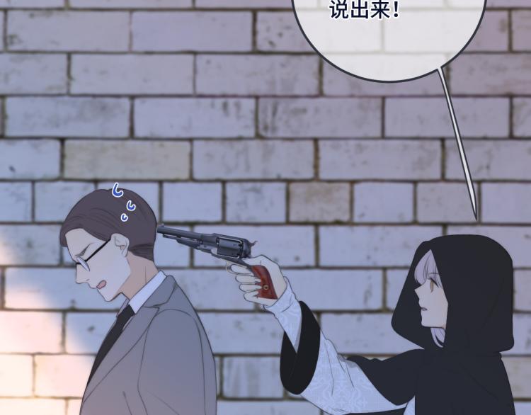 第52话 逆鳞104