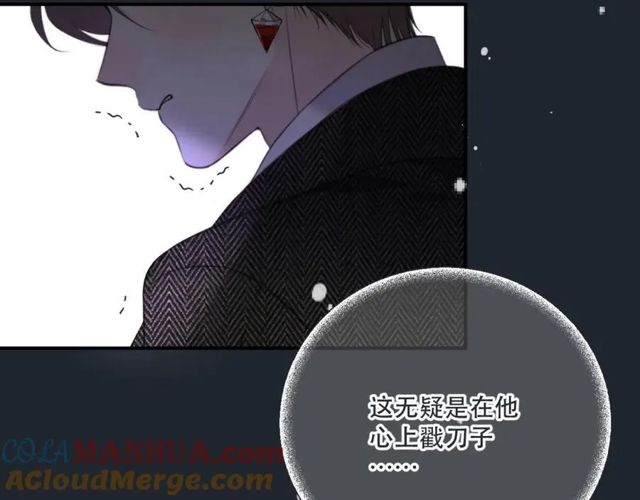 第137话 不要跪！56