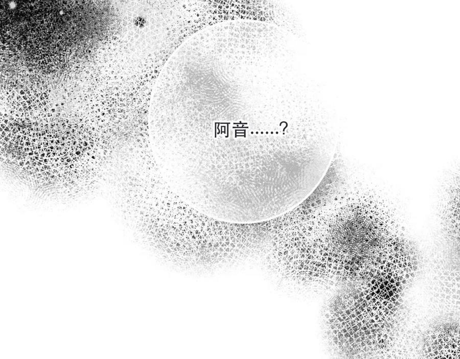 第117话 远走高飞6