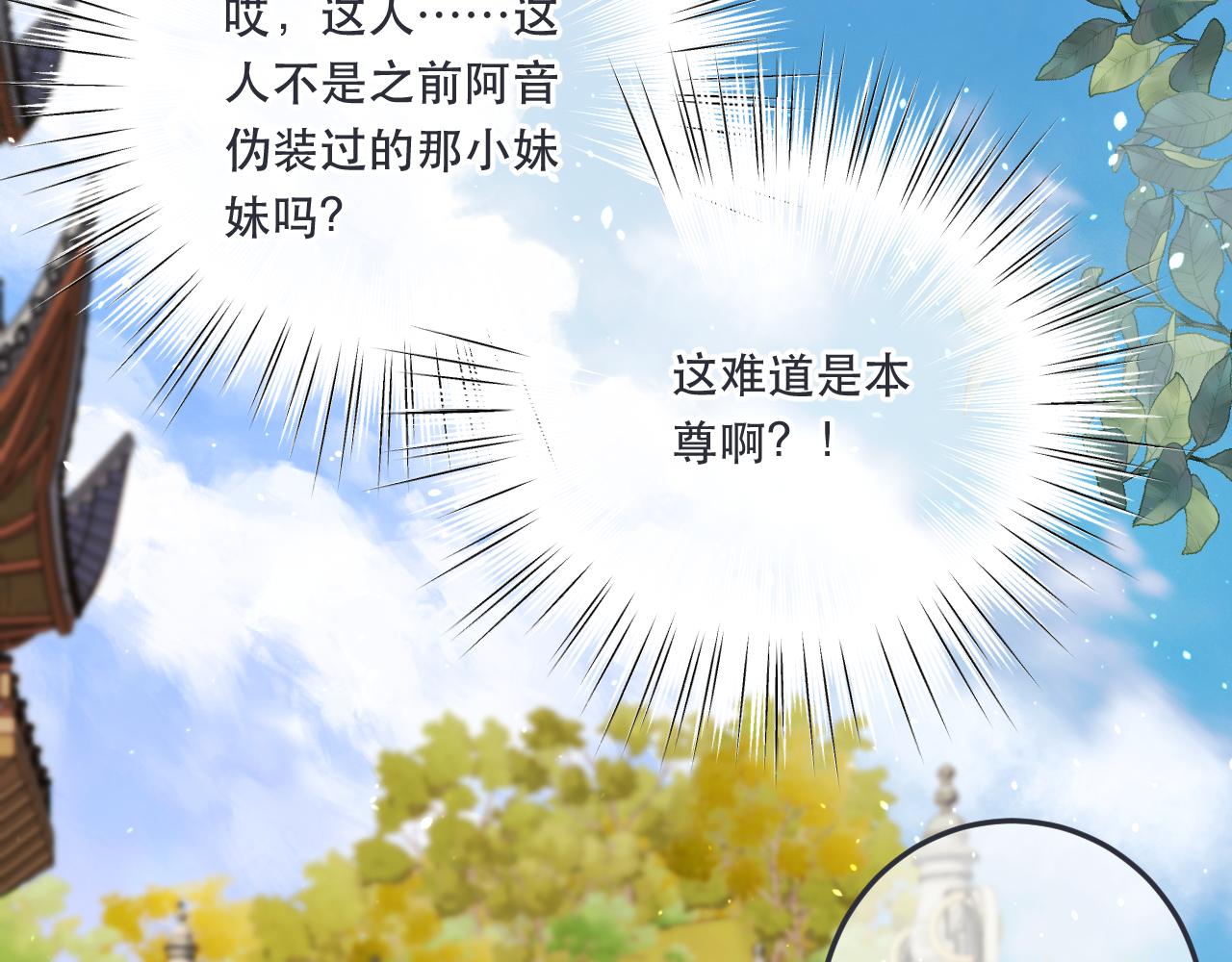 第95话 妒意48