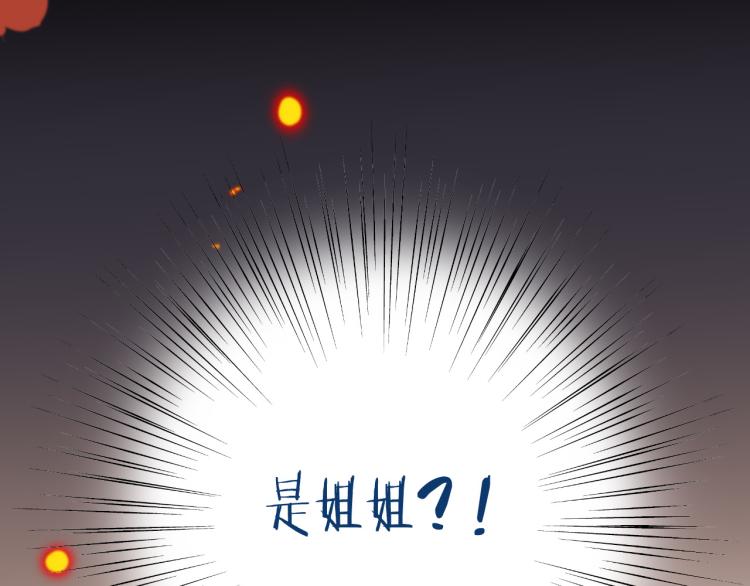 第51话 谁都不爱？151