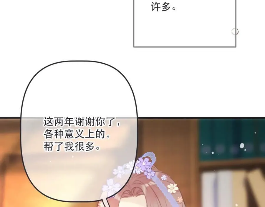 第140话 你在灯火阑珊处41