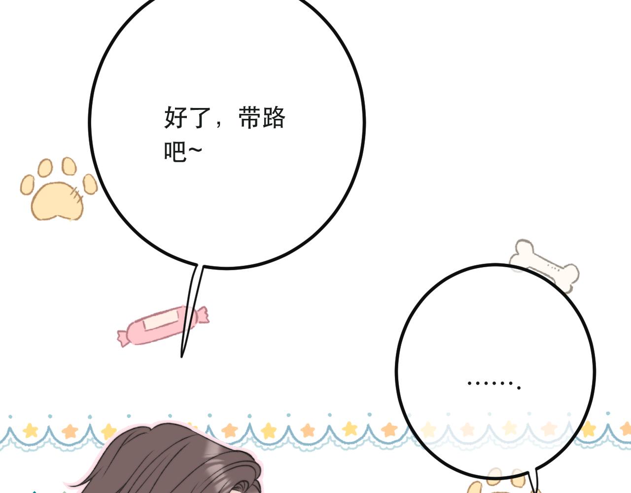 第80话 小骗子！114