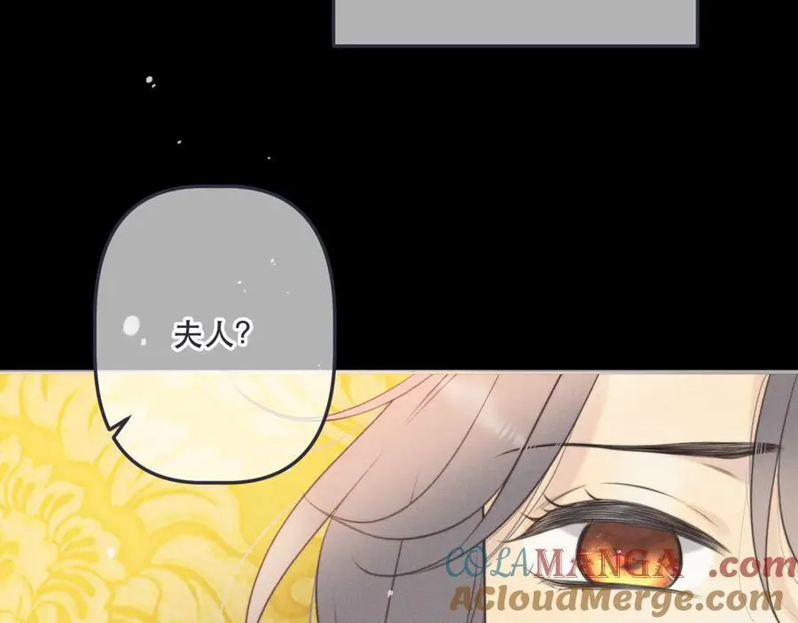 第149话 不想弄脏你28
