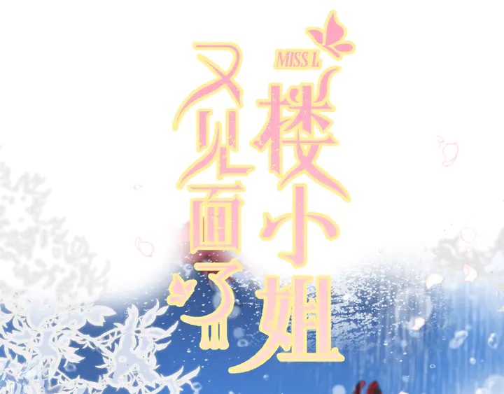 番外（中）醉酒的师父7
