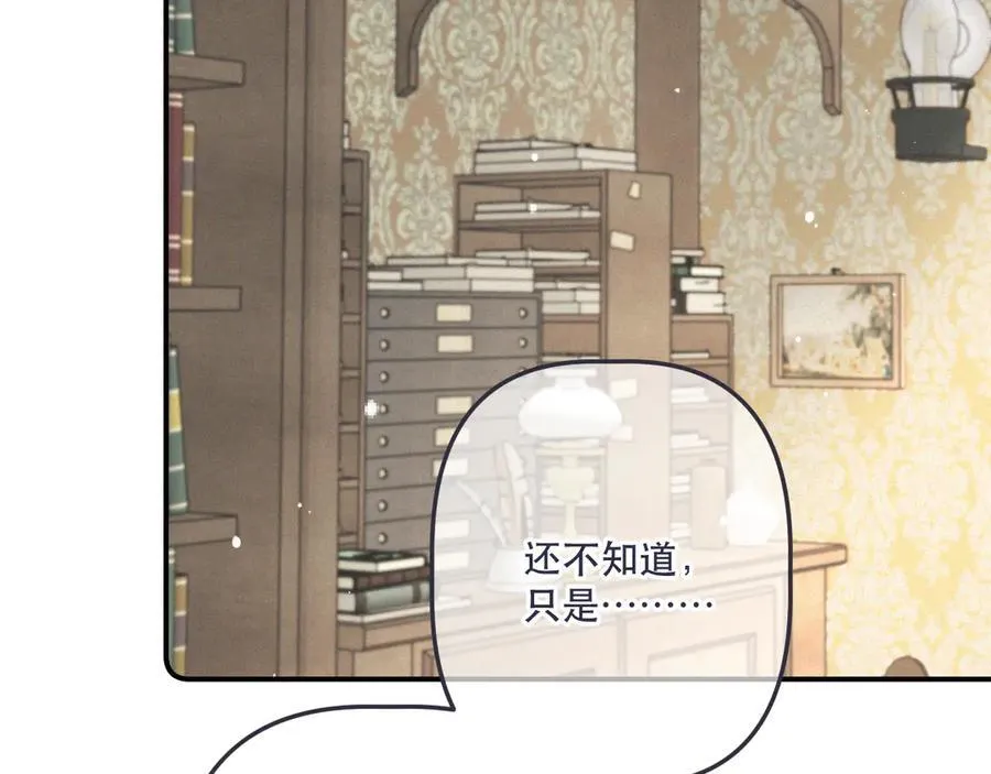 第151话 情不知所起123