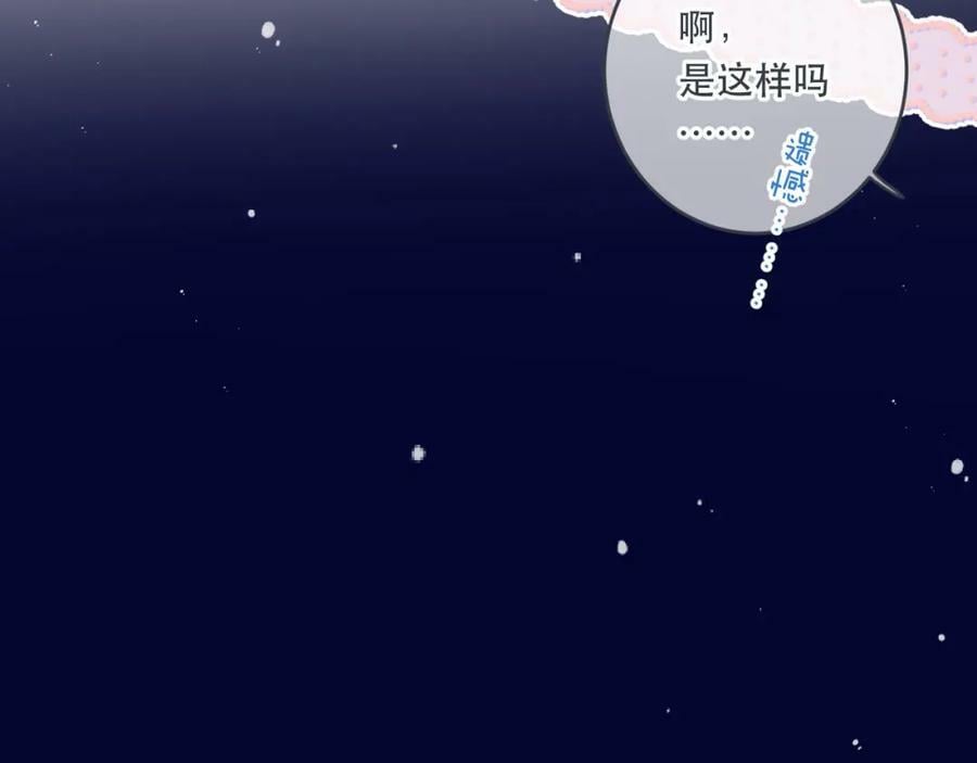 第110话 依靠81