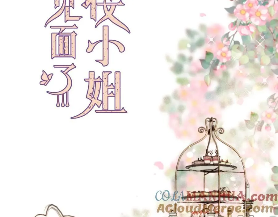 第127话 不舍6