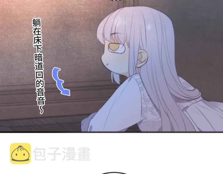 第44话 色诱我29