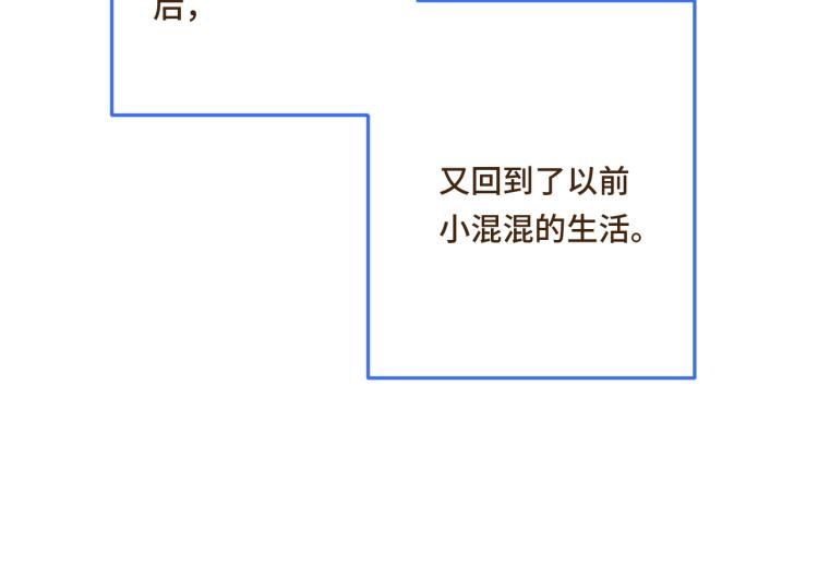 第40话 软玉温香抱满怀75