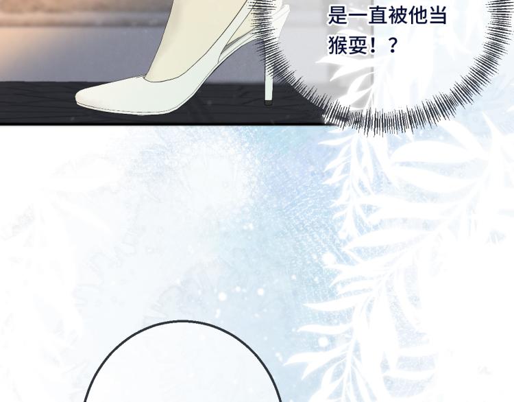 第55话 强吻86