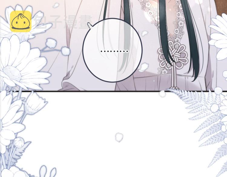 第44话 色诱我41