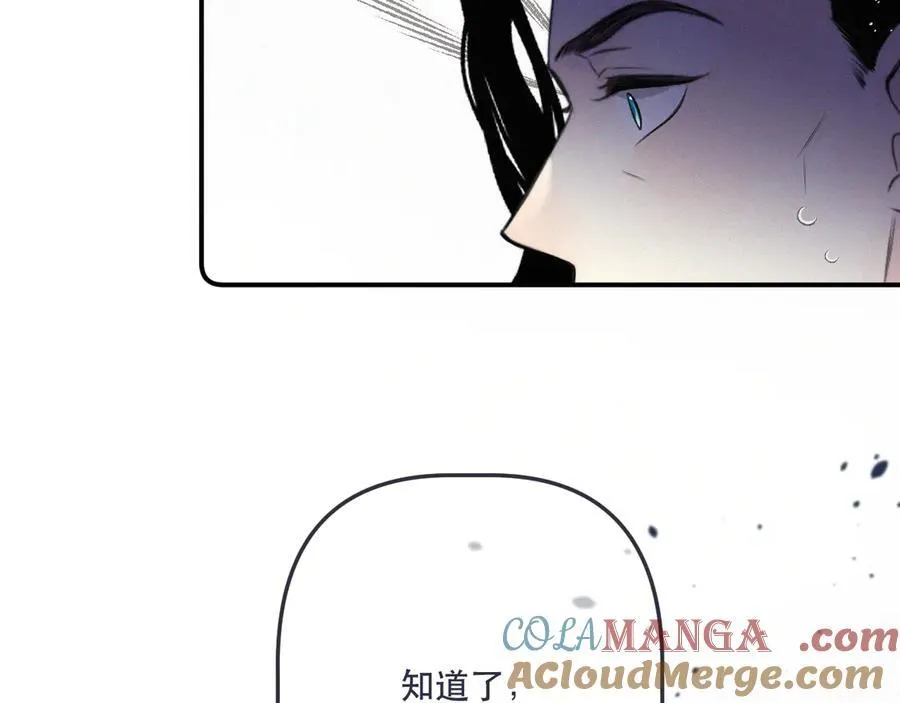 第151话 情不知所起116
