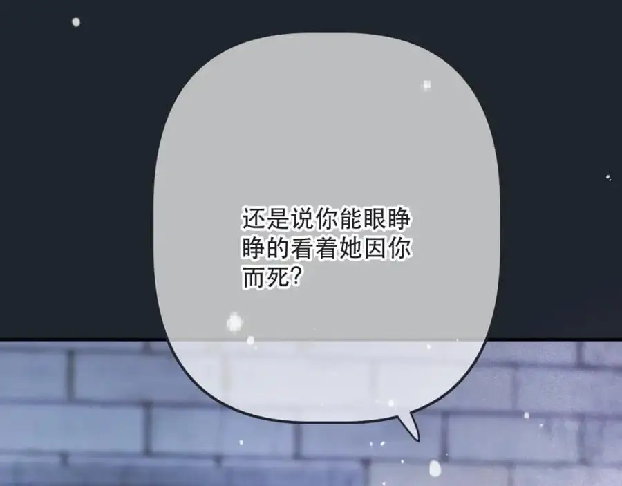 第136话 为了她！107