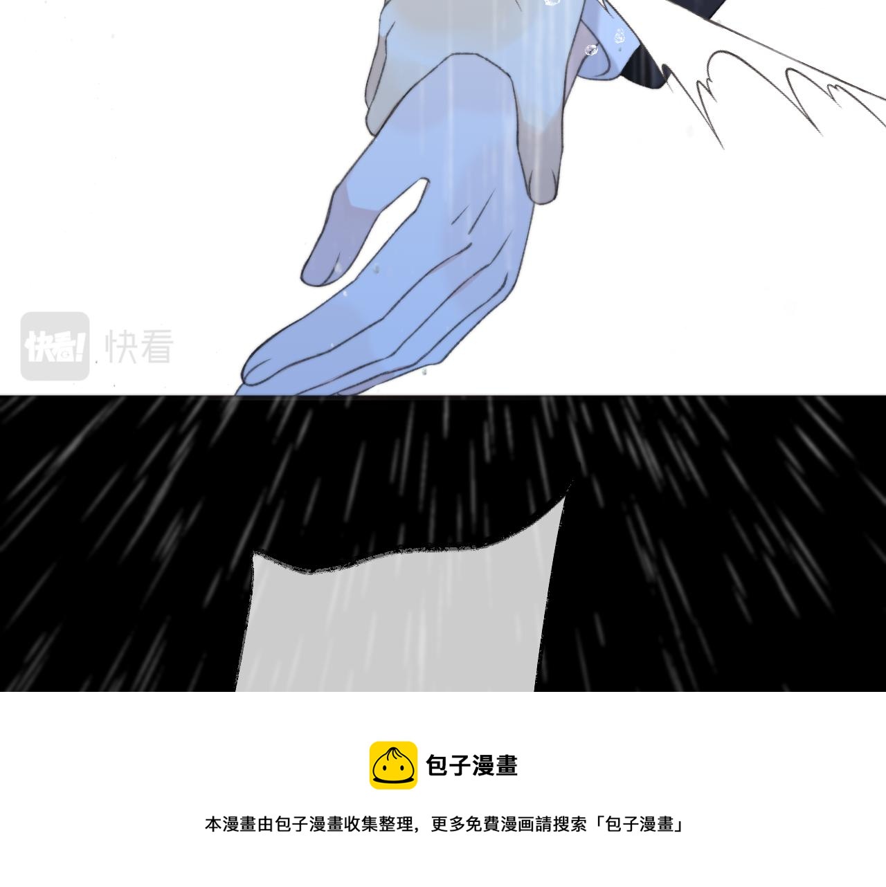 第81话 亲你一下怎么了？116