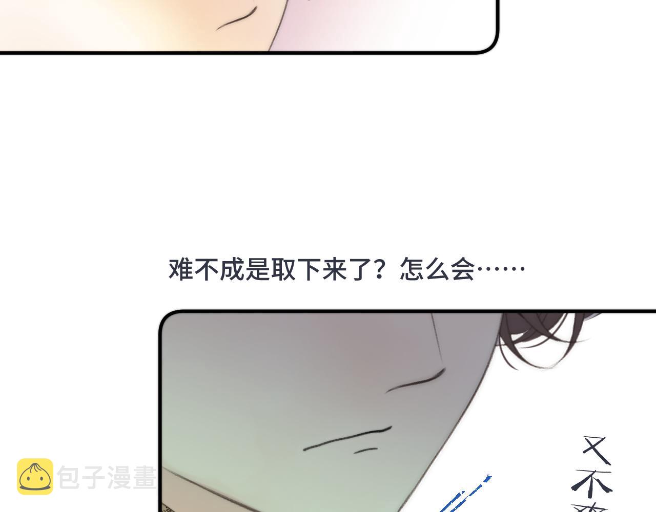 第70话 意外掉马！113