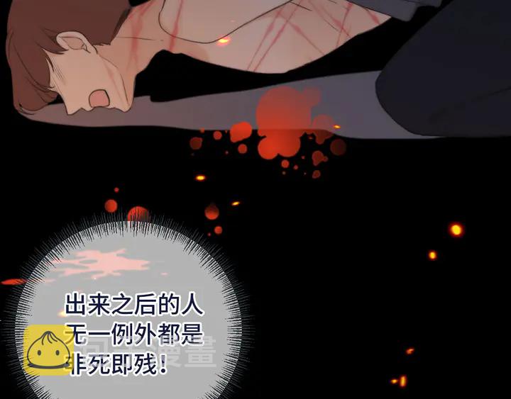第15话 大杀四方81