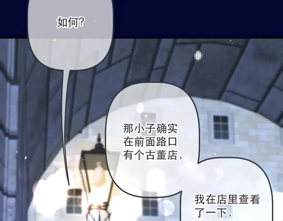 第144话 你脸红什么????73
