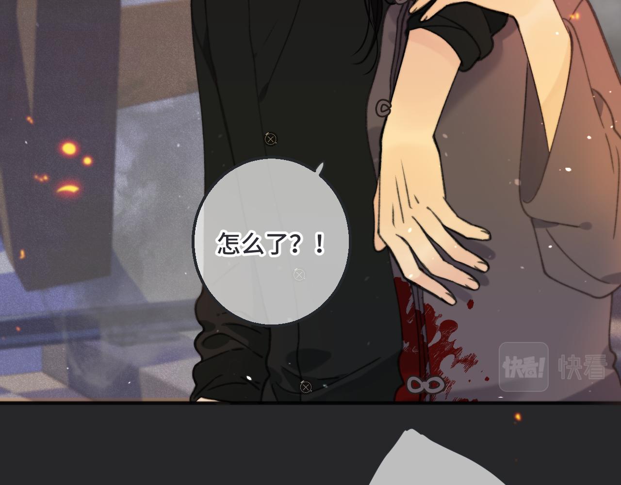 第66话 让我靠一会儿57