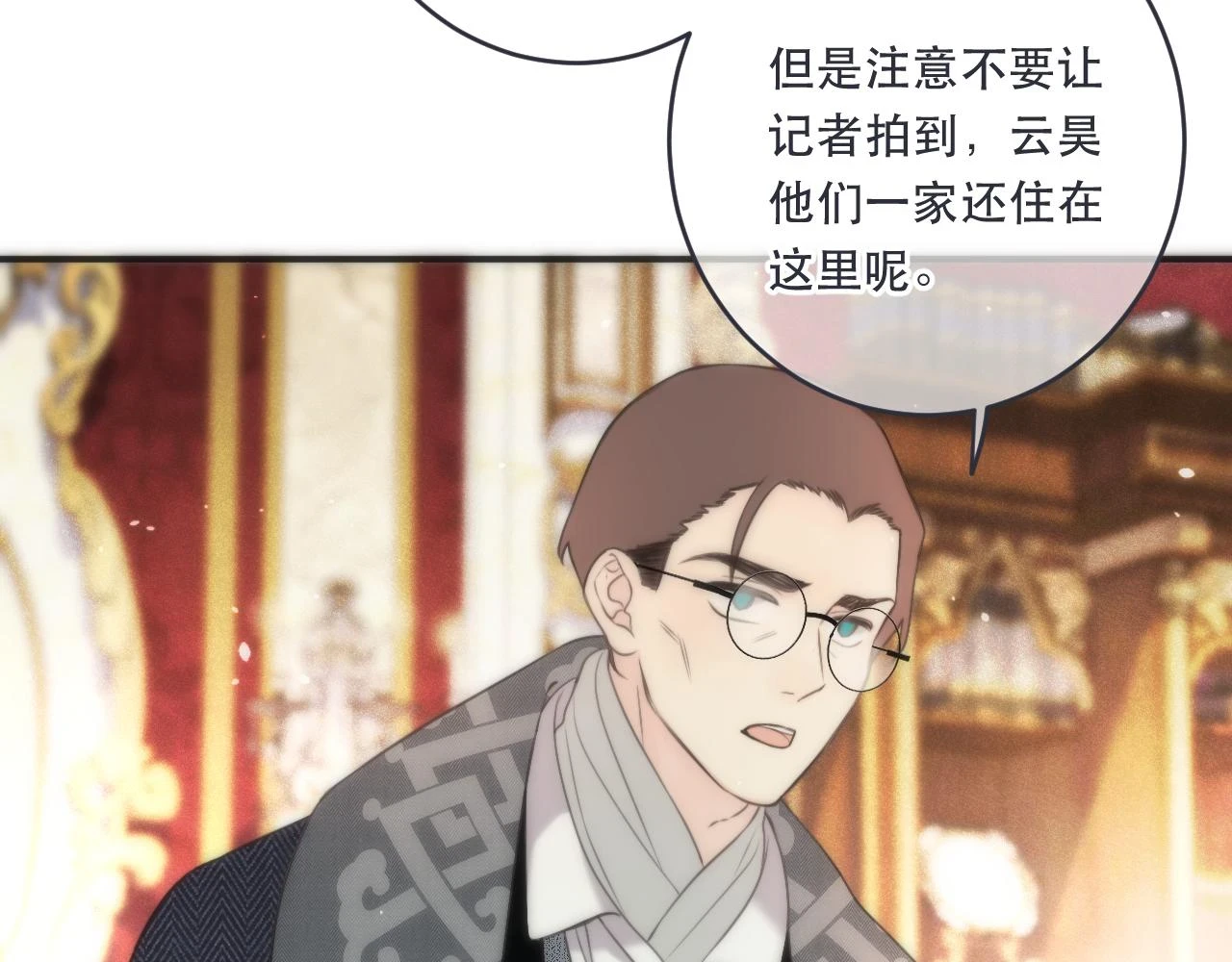 第104话 不是哪个女人都可以77