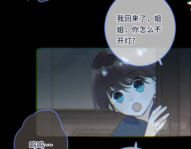 第52话 逆鳞80