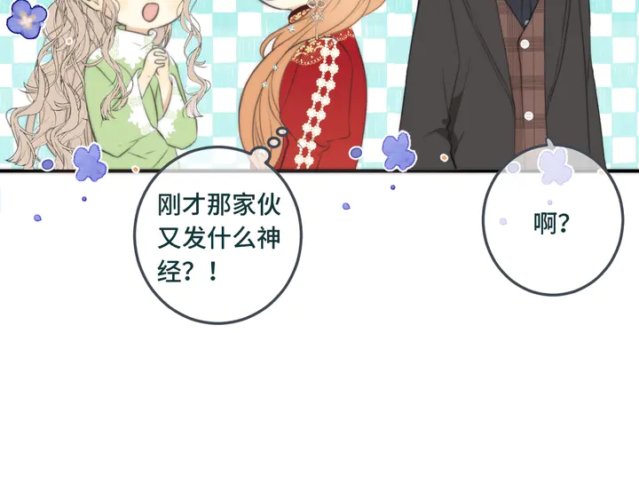 第20话 尴尬了！40