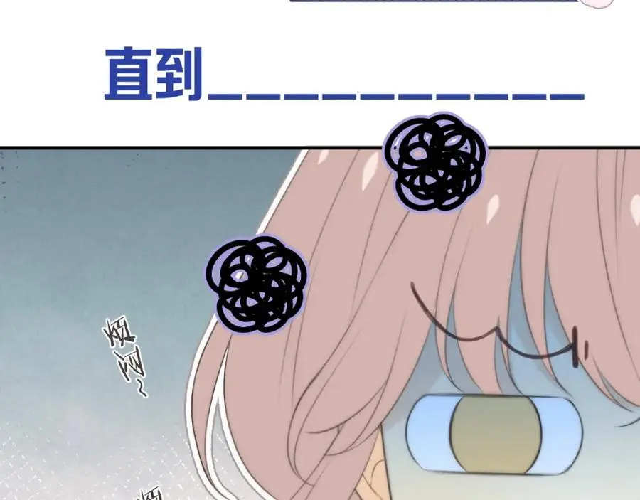 第130话 追妻路漫漫（番外）7