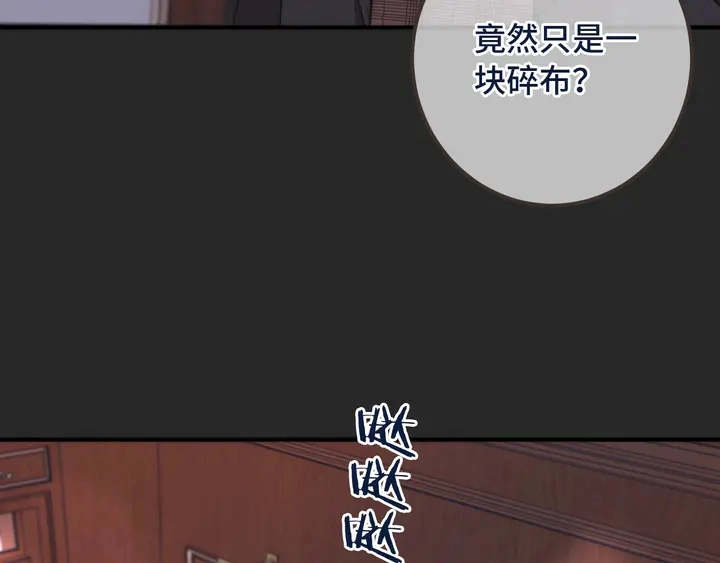 第21话 你对我的吸引力42
