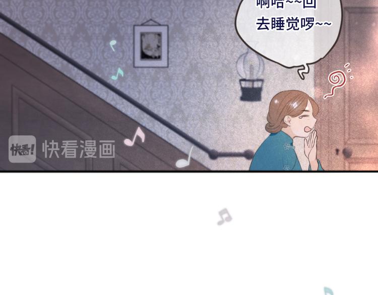 第41话 羊入虎口75
