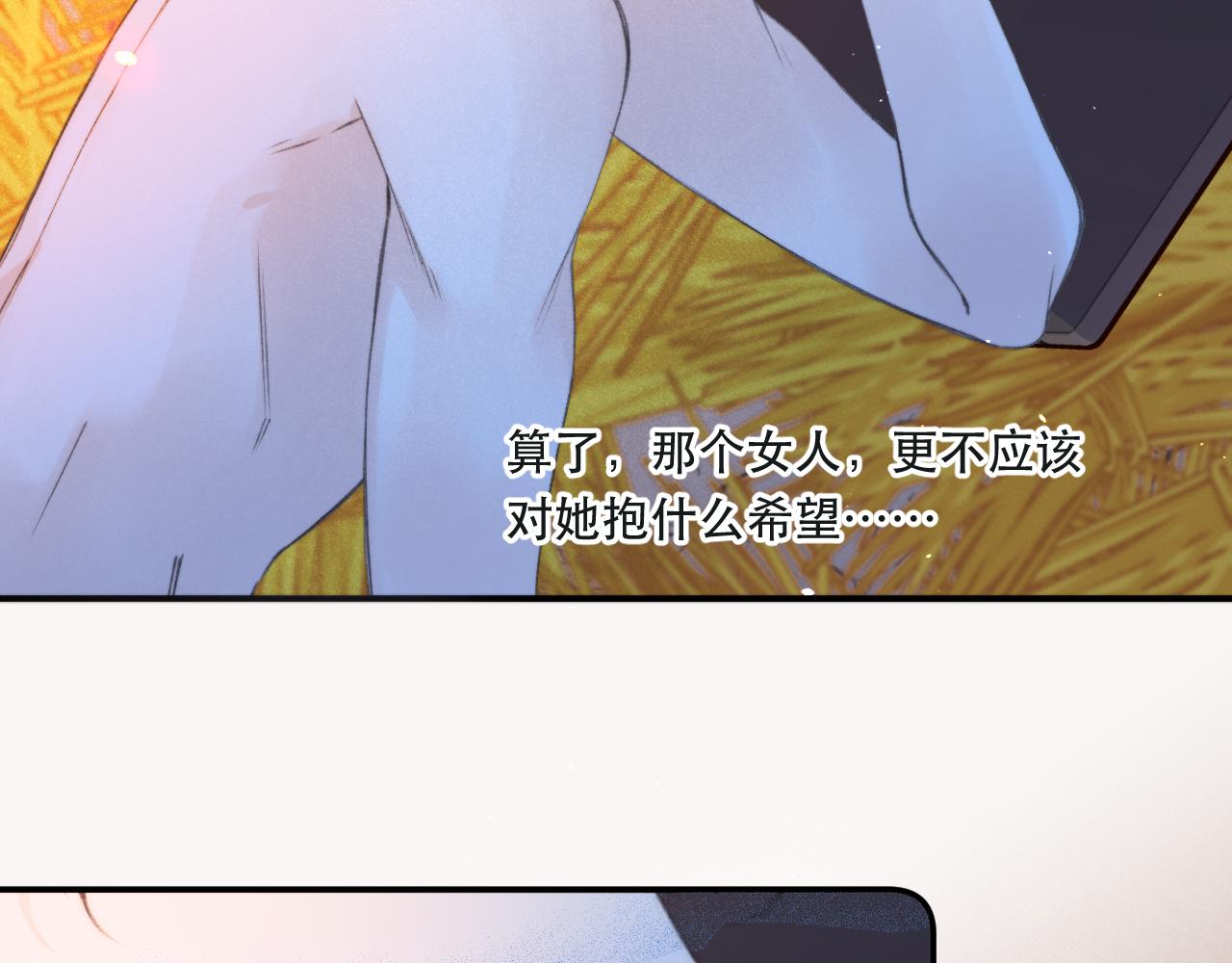 第82话 变态竟是我自己？！111