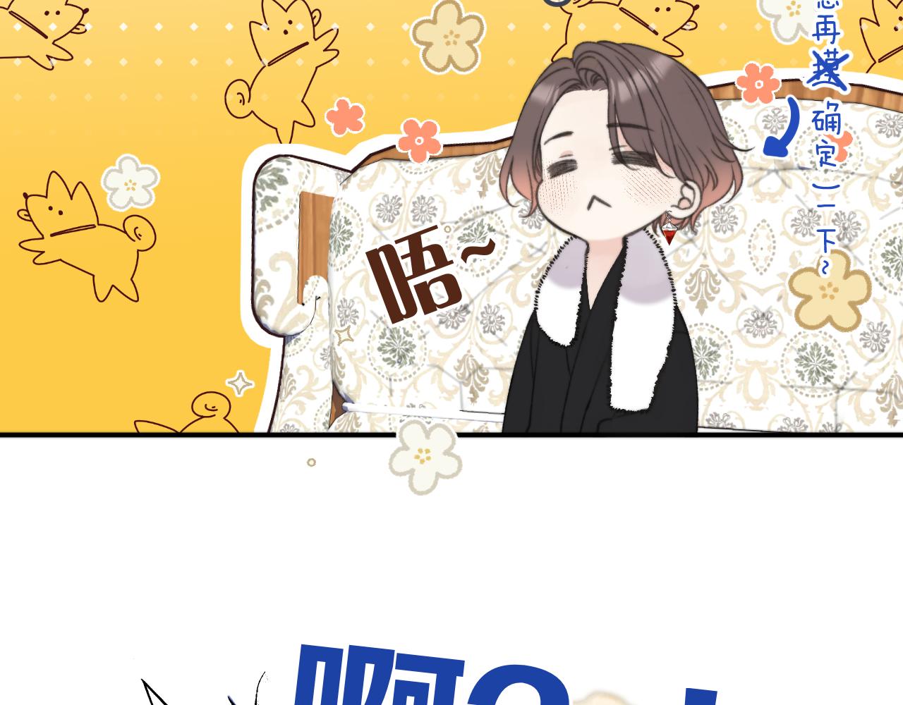第72话 穆少情怀总是诗34