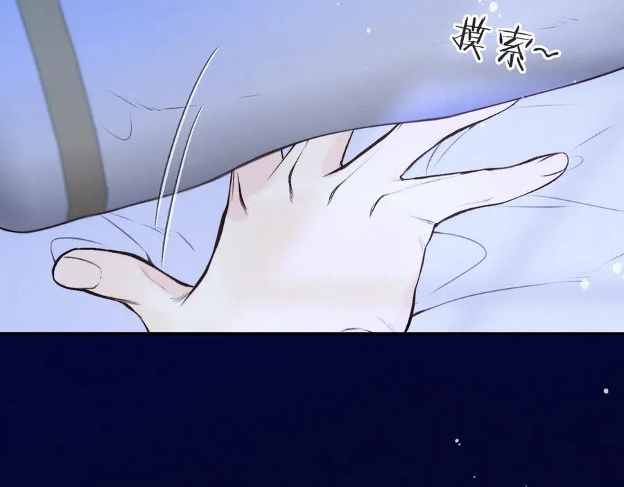 隐藏后续1 想要坦白61