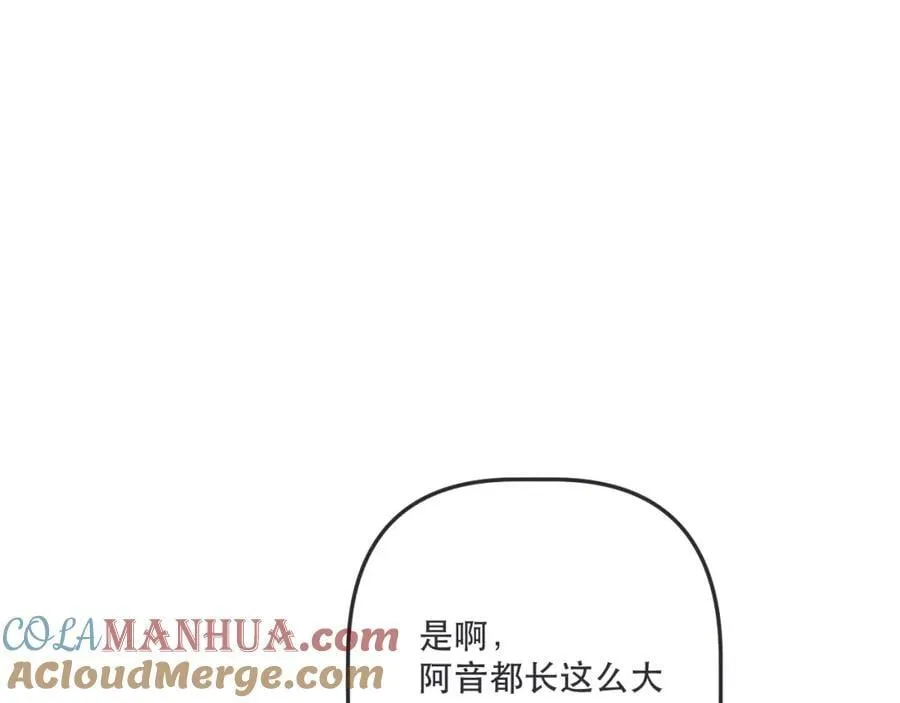 第140话 你在灯火阑珊处64