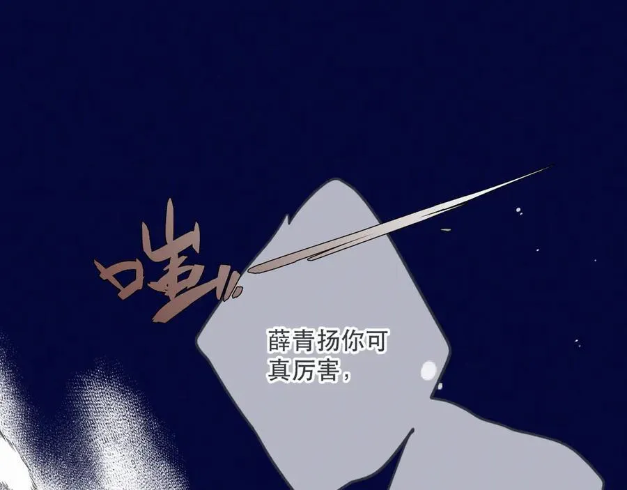 第150话 证明给我看啊！17