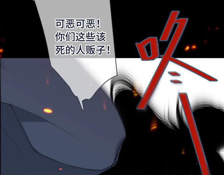 第15话 大杀四方86