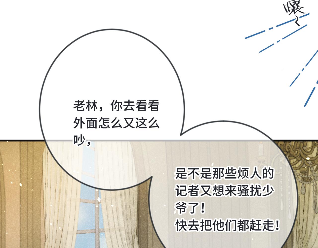 第68话 你爱她吗123