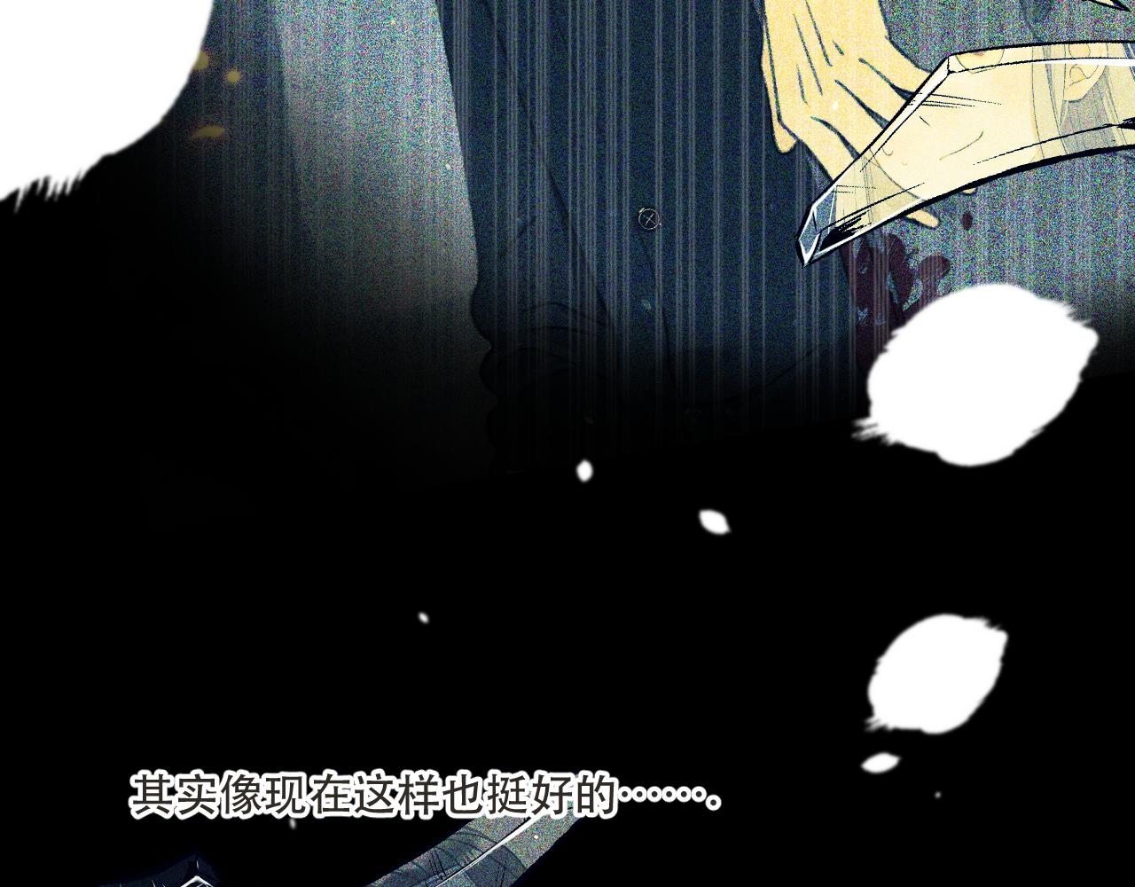 第84话 喂药45